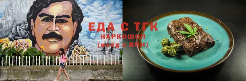 omg ссылка  Костомукша  Cannafood марихуана 